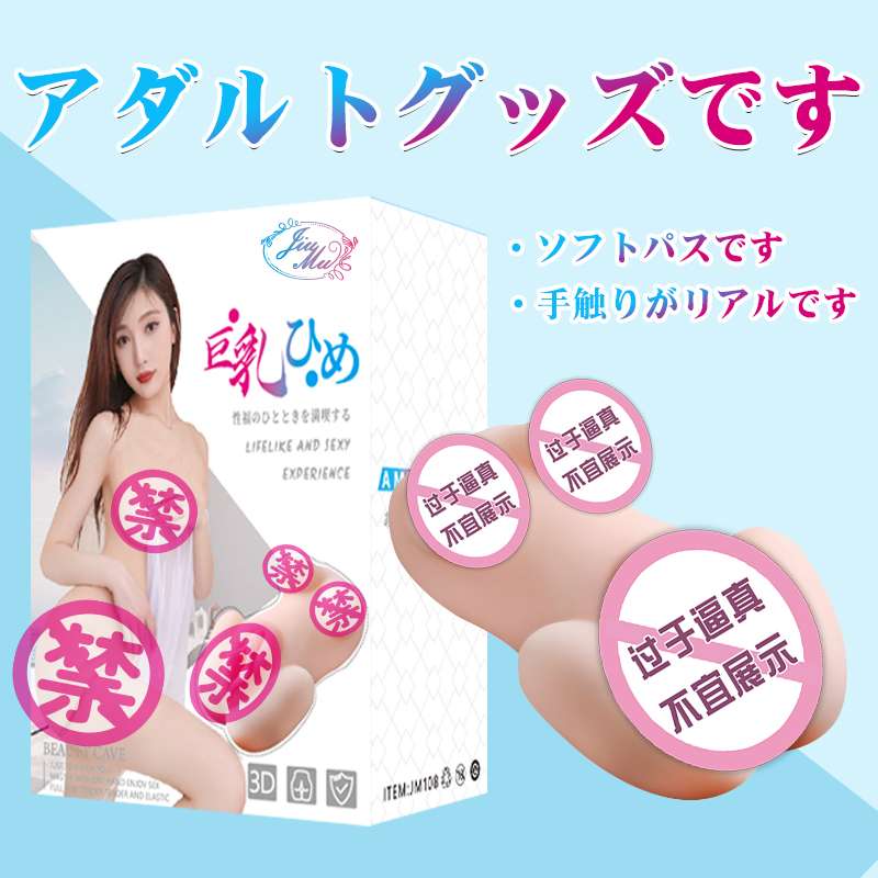 商品主图